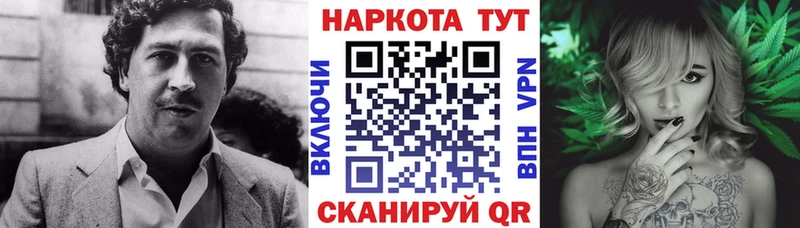 Виды наркоты Дегтярск МАРИХУАНА  Меф  БУТИРАТ  Гашиш  АМФЕТАМИН 