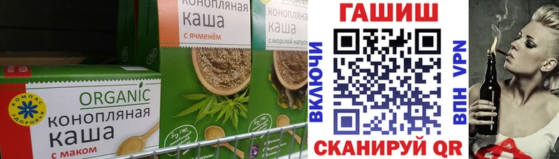 Canna-Cookies марихуана  гидра маркетплейс  Дегтярск 
