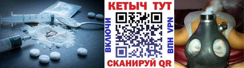 блэк спрут зеркало купить сайты Дегтярск КЕТАМИН ketamine