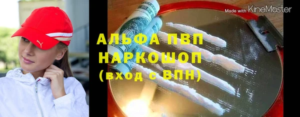 таблы Алексеевка