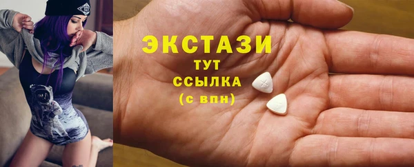 спайс Алексин