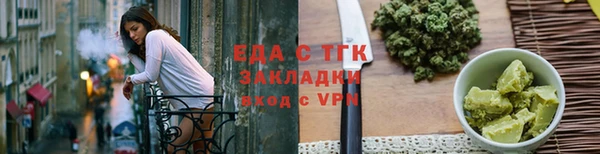 спайс Алексин