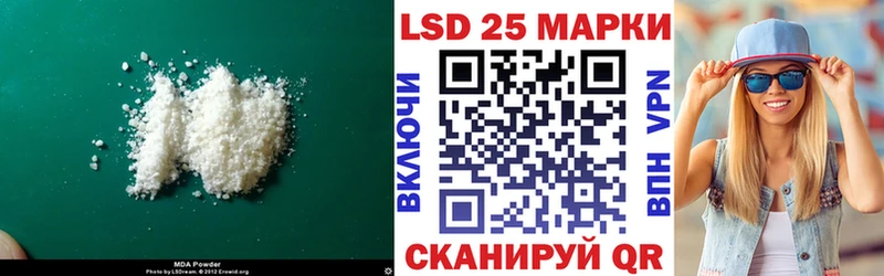 Лсд 25 экстази кислота  гидра ССЫЛКА  Дегтярск 