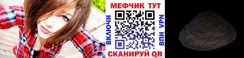МЯУ-МЯУ 4 MMC  Дегтярск 