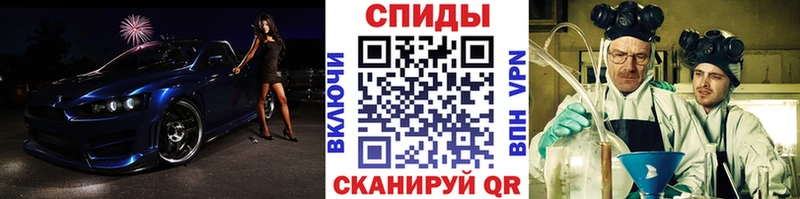 МЕТАМФЕТАМИН пудра закладка гидра вход Дегтярск