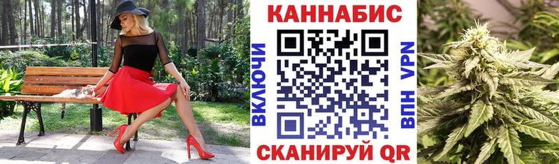 Марихуана OG Kush Дегтярск